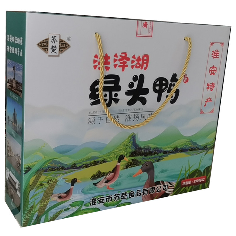七彩雉鸡淮安特产味道鲜美礼盒装