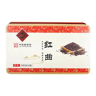 红曲红曲米中药饮片红曲中健脾消食用于食积饱胀红曲米粉