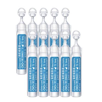 sistercare婴儿生理盐水洗鼻滴鼻