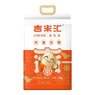东北吉林新米稻花香2号真空粳米