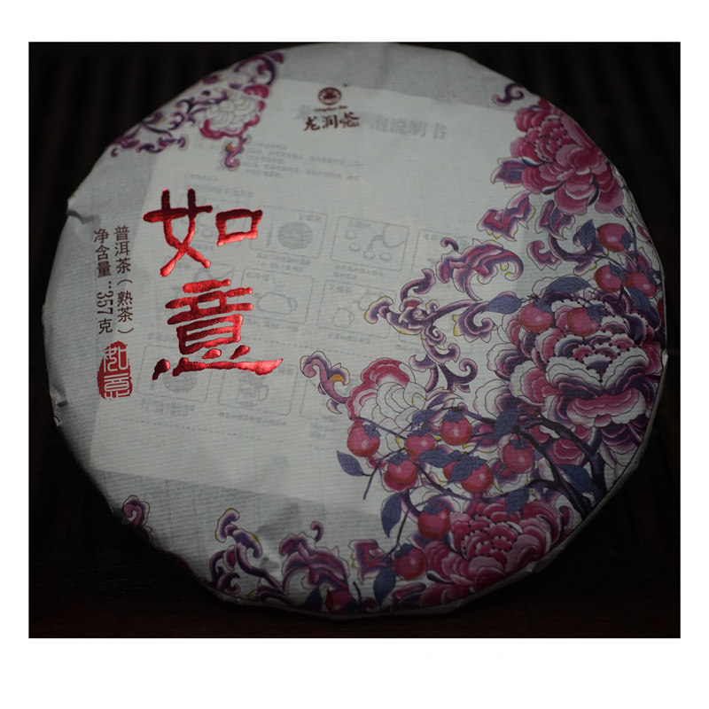 包邮专卖店直销陈宝国代言龙润茶