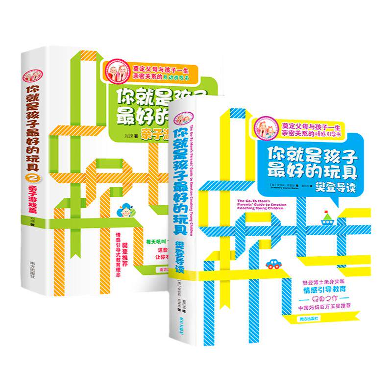 凹凸立体地图学生学习墙贴