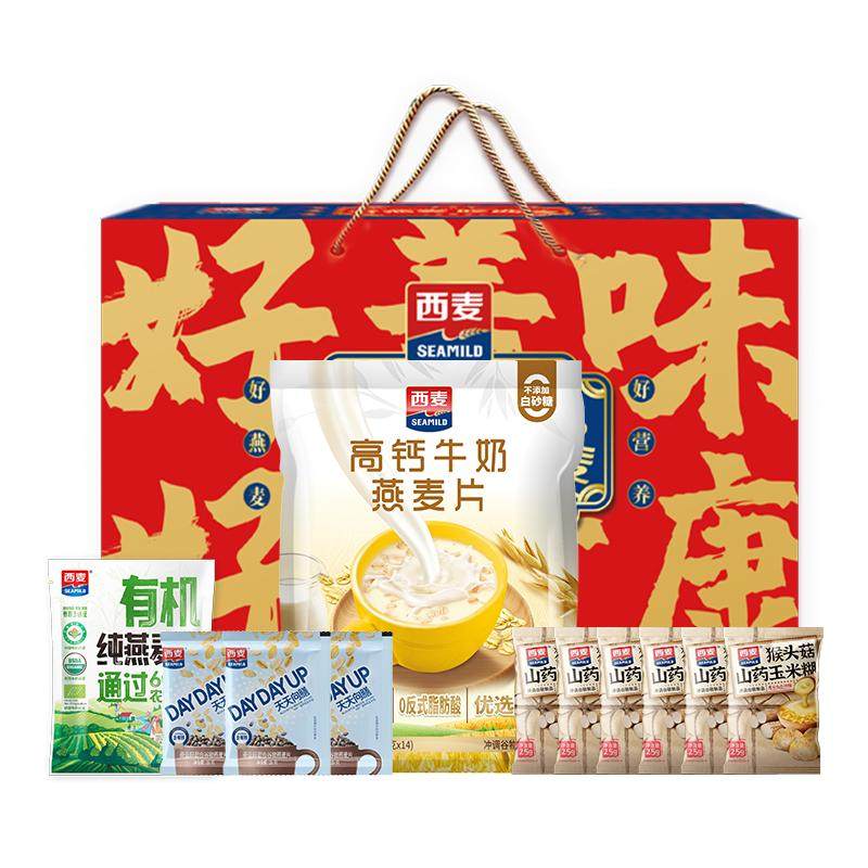 2箱48！年货西麦牛奶燕麦片猴头菇膳食营养
