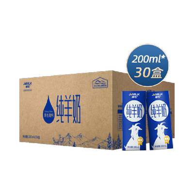 卓牧大包装纯羊奶家庭装