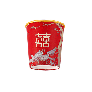 一次性纸杯金箔结婚婚礼订婚宴喜字水杯红色加厚杯子婚庆用品大全