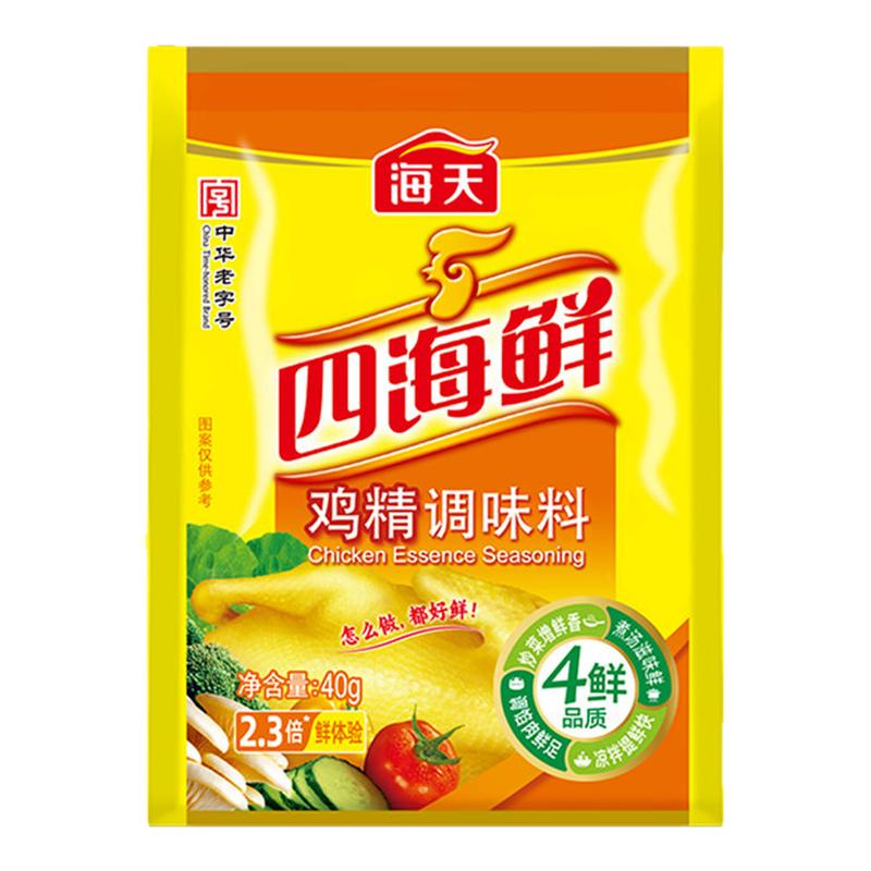 海天四海鲜鸡精40g提鲜炖汤增味