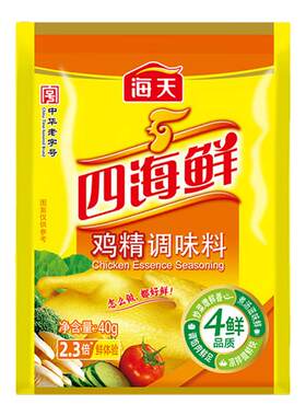 海天四海鲜鸡精40g提鲜炖汤增味
