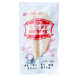 晋宠白身水煮鸡小胸肉猫狗零食妙鲜封包水煮鸡肉白身鸡胸肉40g