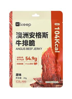 Keep澳洲安格斯牛排脆超薄低GI高蛋白休闲零食牛肉干进口牛排脆片