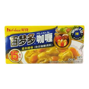 日本好侍百梦多咖喱块辣味100克/盒鸡肉牛肉土豆盖饭原味微辣