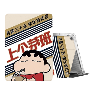 宇柯tpu卡通苹果保护套