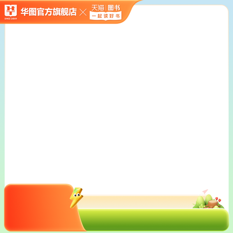 华图在线2026招聘检察院书记员决胜班26辅警网课公安辅警课程