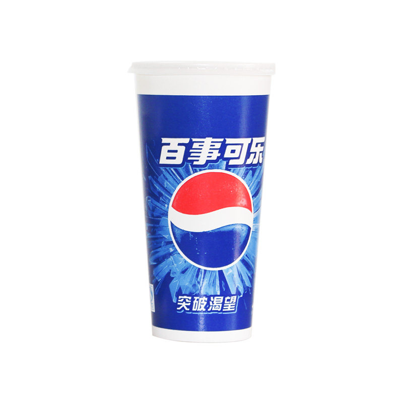 一次性可乐纸杯加厚双淋膜700ml