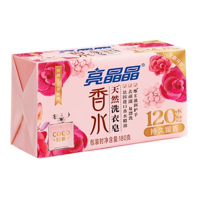 亮晶晶香氛香水洗衣皂持久留香120h赠128g香水洗衣液