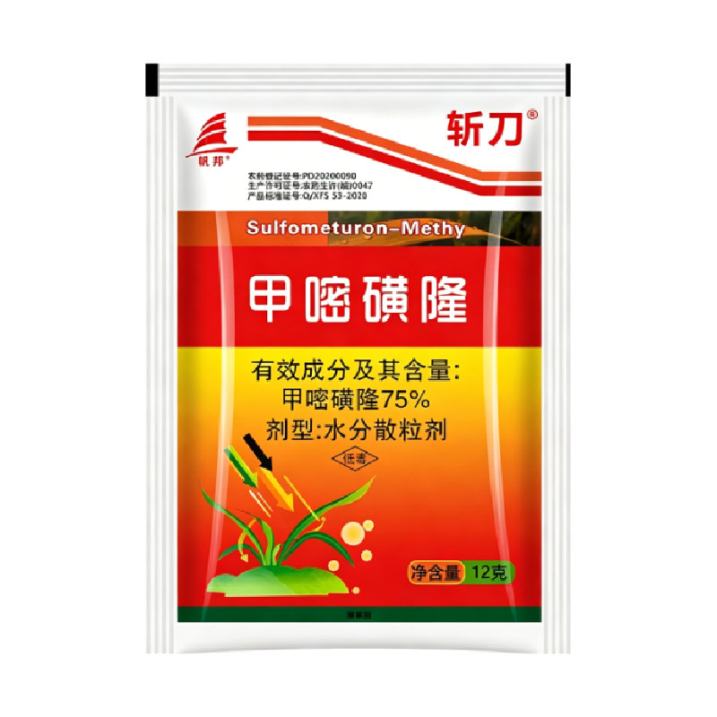 斩刀甲嘧磺隆除草烂根剂正品农药