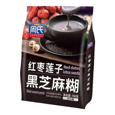 周氏红枣莲子黑芝麻糊独立小包装