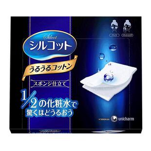 尤妮佳舒蔻化妆棉40片省水1/2保湿进口尚都乐客sundrug3倍购保税