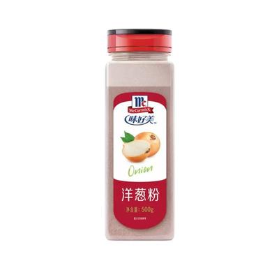 官方瓶装洋葱粉味好美