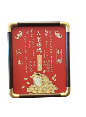 天官赐福风水位摆放镇宅金蟾铜雕画摆台办公装饰画手工雕刻