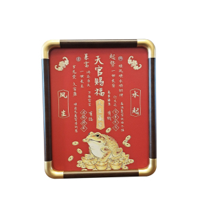 天官赐福风水位摆放镇宅金蟾铜雕画摆台办公装饰画手工雕刻