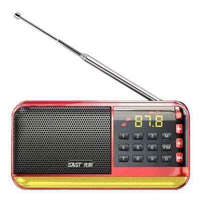 先科V30收音机老人专用播放器