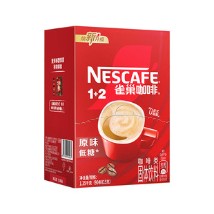 雀巢咖啡100条装醇香原味1+2低糖特浓手冲速溶下午茶提神官方正品