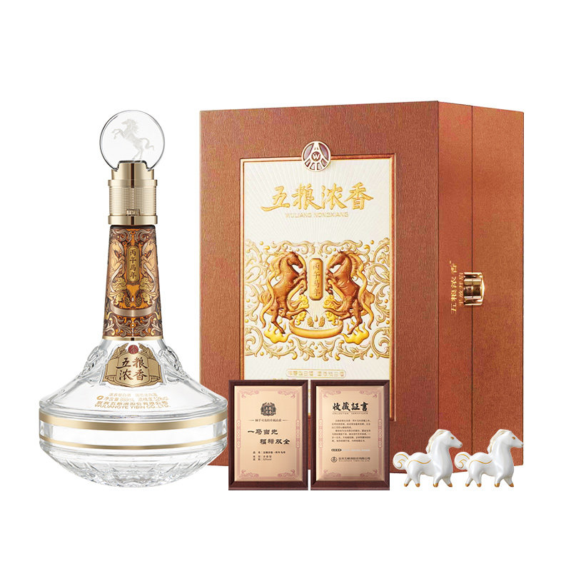 五粮浓香礼盒收藏马年龙年生肖酒