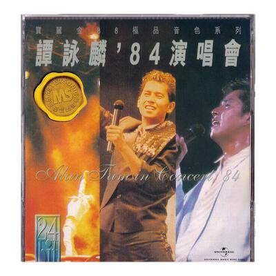 【原装进口】谭咏麟 84演唱会 宝丽金88 环球港版 2CD唱片5838826