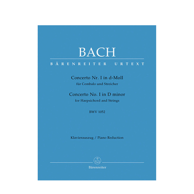 巴赫D小调羽管键琴和钢琴