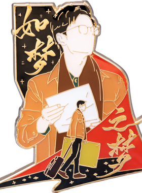 idolpins肖战迎风金属徽章