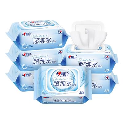 心相印超纯水湿巾30抽加大加厚