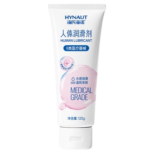 海氏海诺医用人体润滑剂成人润滑液二类医疗器械女用防干涩水感润