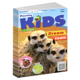 包邮 二十一世纪英文报少儿画刊杂志 2026年1月起订 1年10期为5-8岁小读者自然百科文化知识 贴近时代教育性双语读物 杂志铺