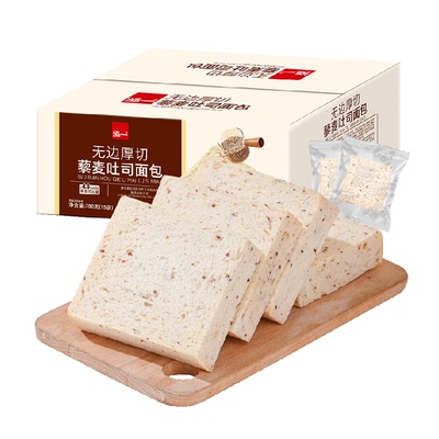 泓一无边藜麦吐司麦香780g