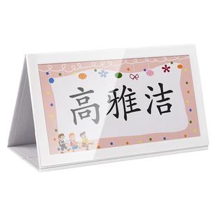 小学生姓名牌一年级名字牌定制可折叠桌牌幼儿园防摔座位牌新生桌卡名字展示牌双面桌摆立牌纸质三角会议牌