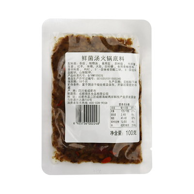 名扬菌汤清汤火锅底料商用批发