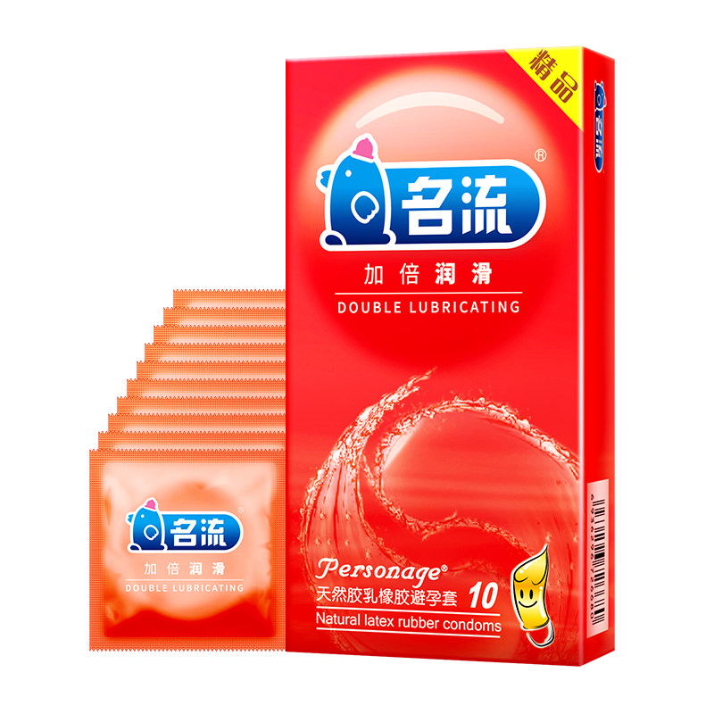 名流超薄套~性价比套套~