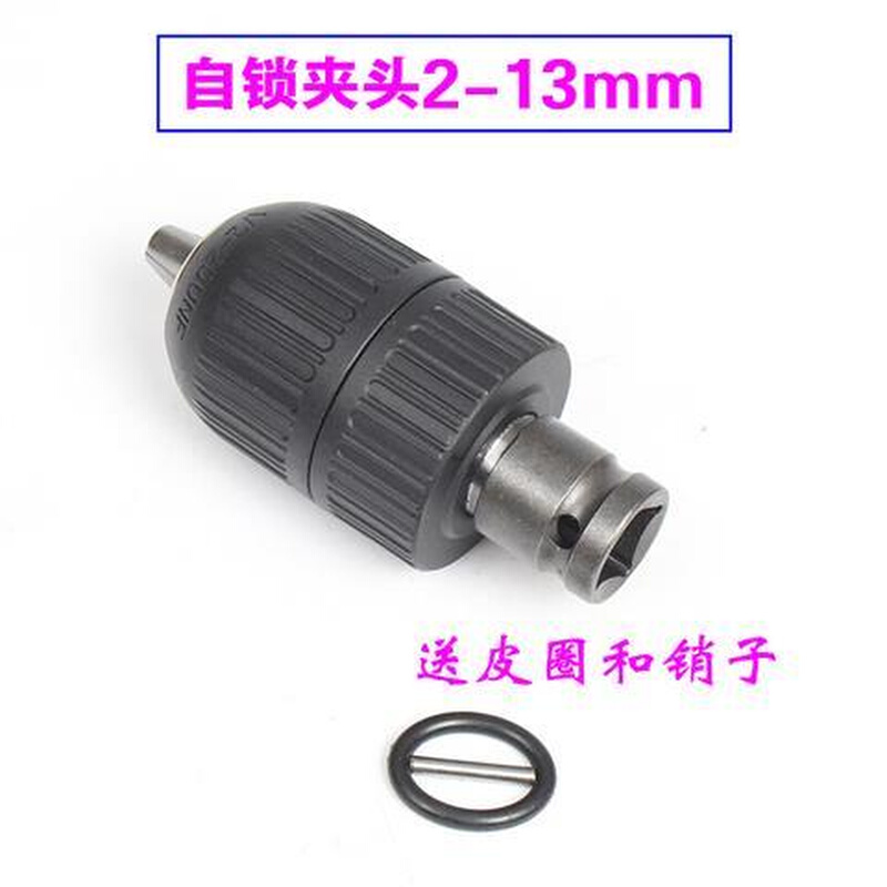 2023电动扳手变钻头夹具风炮转接杆气动扳手转换头风扳转气钻电钻