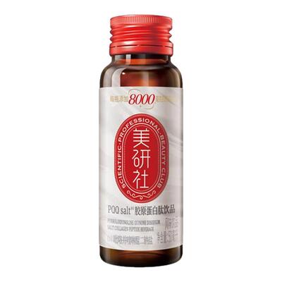 【5瓶尝鲜装】统一美研社PQQ Salt胶原蛋白肽小分子口服液正品