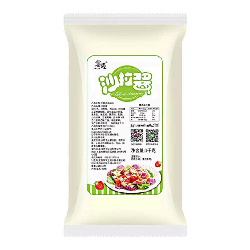 香甜沙拉番茄酱1kg*12袋整箱商用