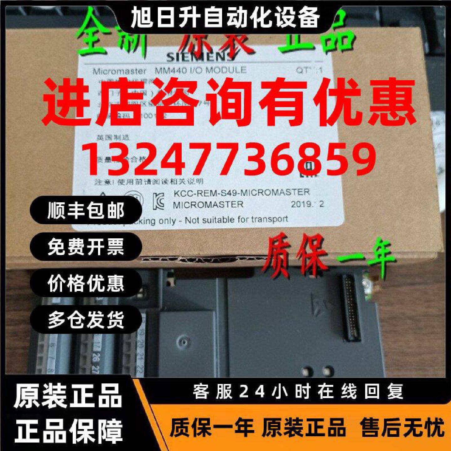 议价全新原装6SE6400-7AA00-0BA0 西门子变频器IO板 6SE64007AA00