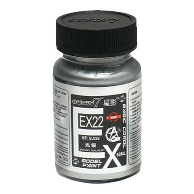 星影漆上色工具辅料耗材60ML大瓶