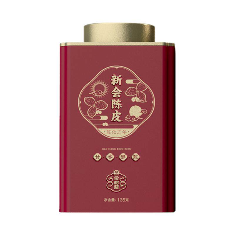 大益新会陈皮135g三年陈化广东特产陈皮干泡水2026年金柑普罐橘皮