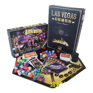 桌游拉斯维加斯含堵城大道扩展卡牌皇家版休闲聚会策略桌面游戏