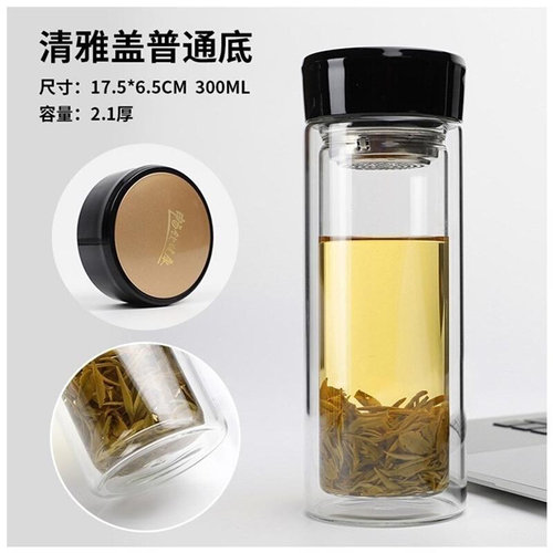 .双层大容量中式男士家用r茶水分离泡茶杯玻璃杯带盖水杯2021便携