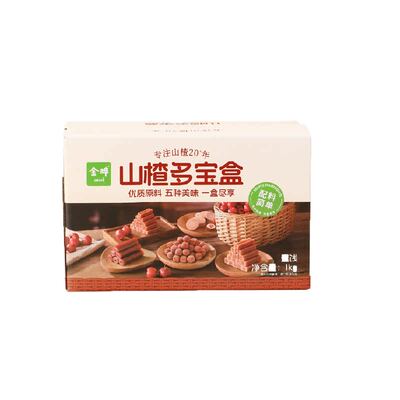 金晔山楂条球片卷山楂礼盒