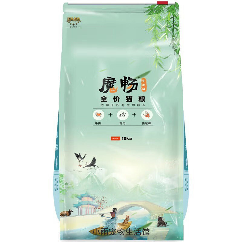 魔畅20斤全阶段猫粮低盐低油美毛