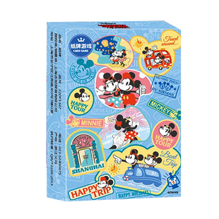 迷你儿童扑克牌高颜值纸牌钢铁侠漫威复仇者卡通幼儿益智亲子游戏