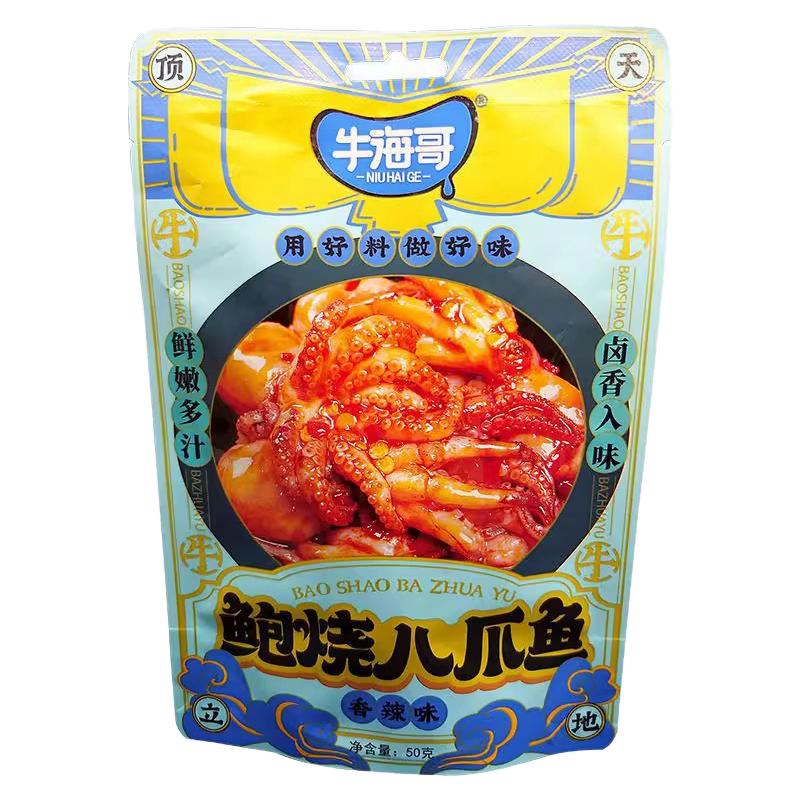 牛海哥鲍烧八爪鱼香辣鱿鱼