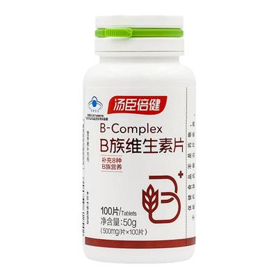 汤臣倍健维B族vb复合b100片